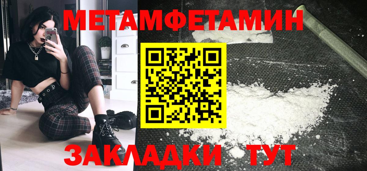 Амфетамин 98%  АМФЕТАМИН  Грязи  Вход с VPN 