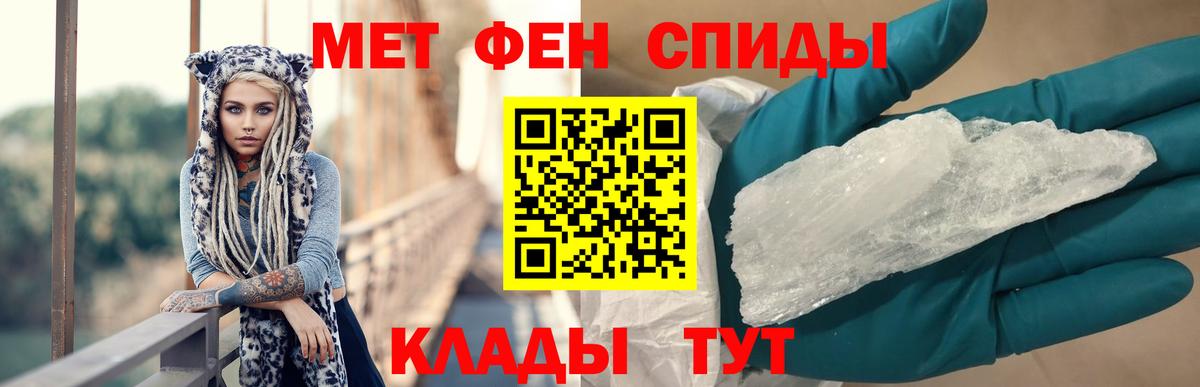 Amphetamine Premium Грязи