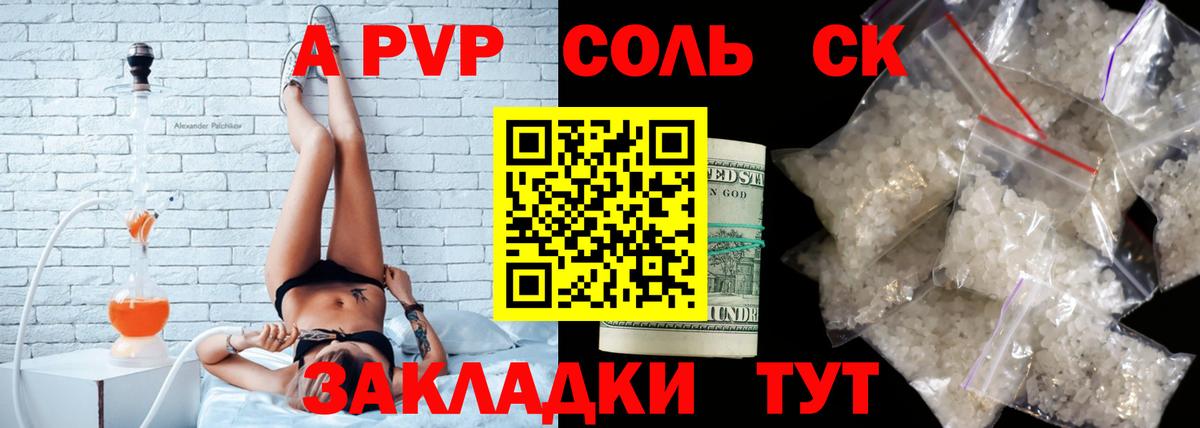 Грязи  как найти наркотики  Вход с VPN  А ПВП мука  APVP Соль 