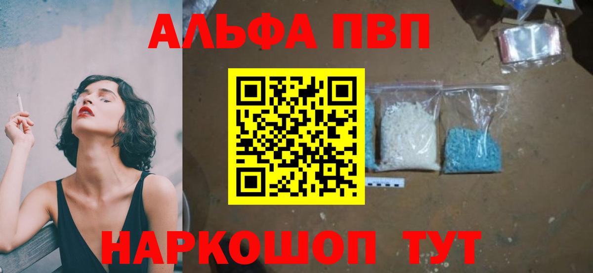 A-PVP СК Грязи