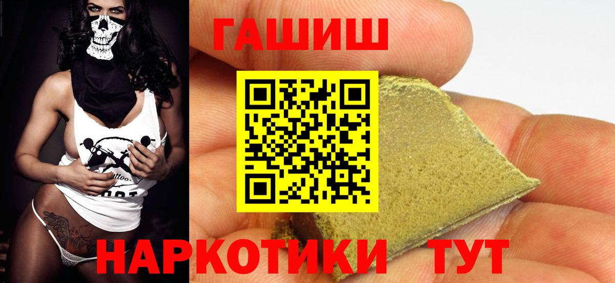 Гашиш Cannabis  Вход с VPN  Грязи  ГАШИШ Ice-O-Lator 