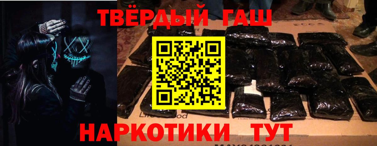 Альфа ПВП СОЛЬ кристаллы  Вход с VPN  МДМА  Cocaine  Грязи  МАРИХУАНА  ГАШИШ  Меф   ГАШ 