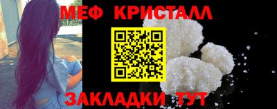 spice Кунгур