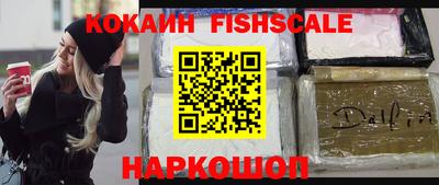spice Кунгур