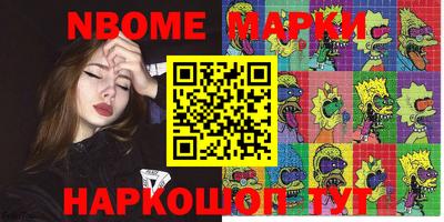 apvp Кумертау