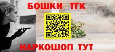 альфа пвп Ливны