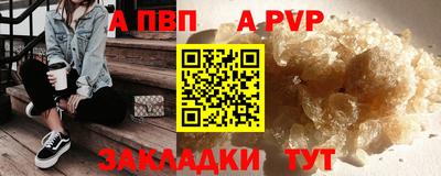 spice Кунгур