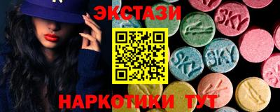 spice Кунгур
