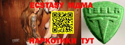 spice Кунгур