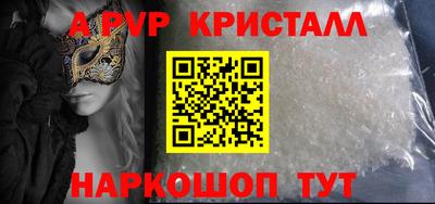 амф Кулебаки