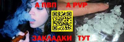 spice Кунгур