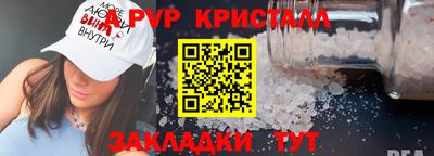 apvp Кумертау