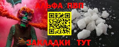 амф Кулебаки