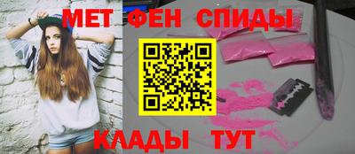 spice Кунгур