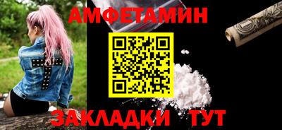 амф Кулебаки