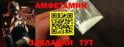 spice Кунгур