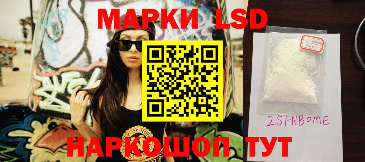 ЛСД экстази кислота  Вход с VPN  Грязи  LSD-25 экстази кислота 