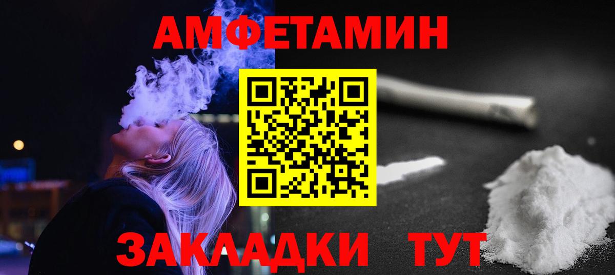 Метамфетамин винт  Вход с VPN  Грязи 