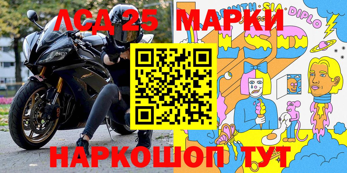 Марки N-bome  Марки N-bome 1,8мг  Грязи  Вход с VPN  Марки N-bome 1,8мг 