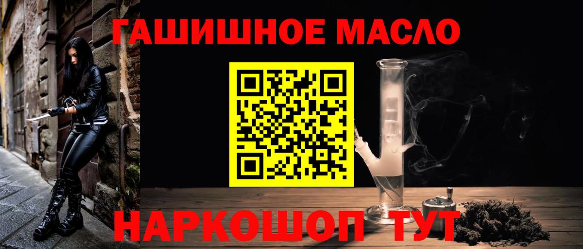 Дистиллят ТГК жижа Грязи