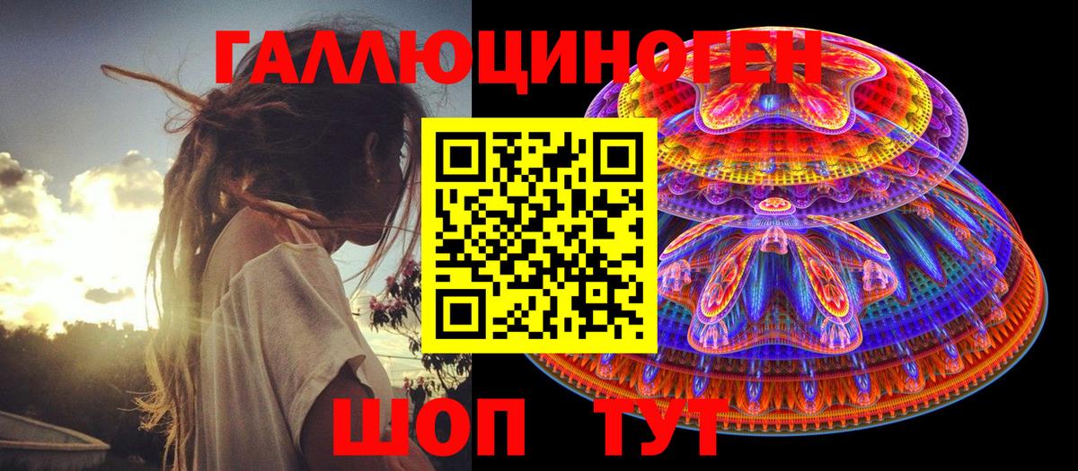 Псилоцибиновые грибы Magic Shrooms  Вход с VPN  Грязи  Галлюциногенные грибы Psilocybine cubensis 
