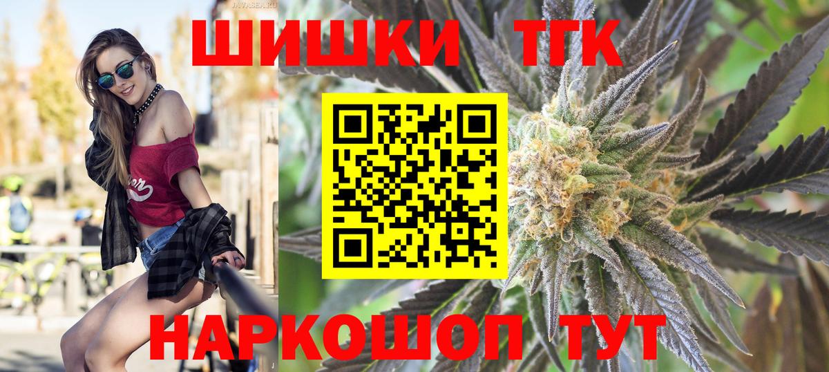 Конопля гибрид  Шишки марихуана Ganja  Вход с VPN  Каннабис MAZAR  Шишки марихуана LSD WEED  Грязи 